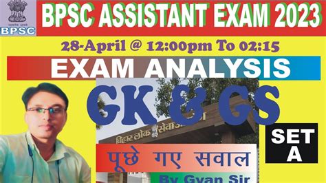 Bpsc Assistant Answer Key Gk Gs Science Cut Off Bpsc