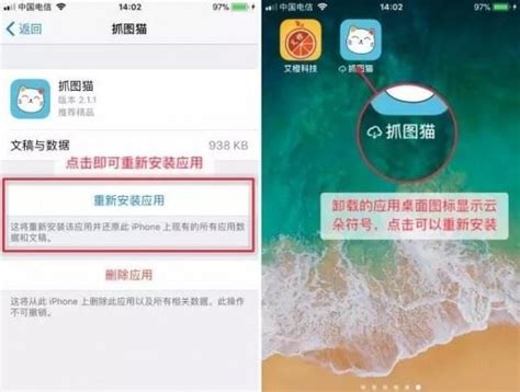 App Store已下架的app怎么安装更新？苹果手机安装已下架软件教程手机软件软件教程脚本之家