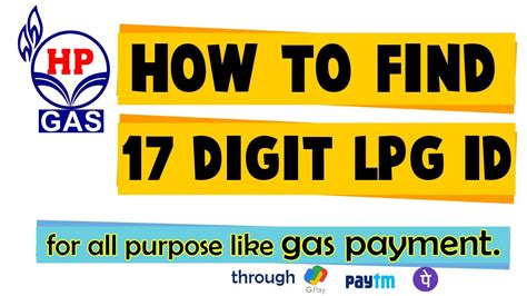 How To Find 17 Digit Lpg Id Hp Gas Cylinder Search Lpg Id For