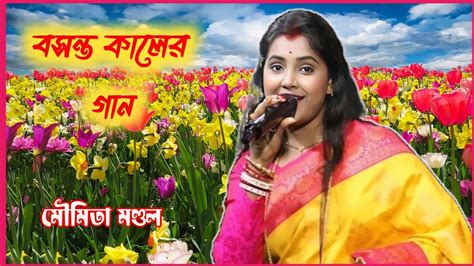 সাদা সাদা কালা কালা Sada Sada Kala Kala তুমি বন্ধু কালা পাখি