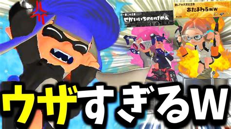 マジでヤバい敵が次々に現れて地獄。【splatoon3 スプラトゥーン3】 Youtube