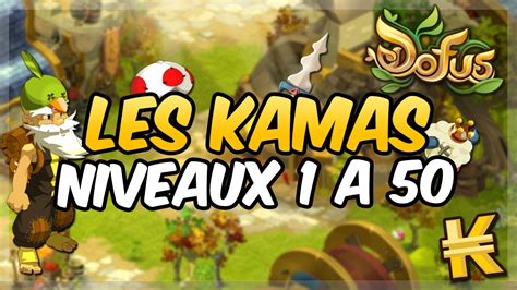 DOFUS SE FAIRE DES KAMAS FACILEMENT DU NIVEAUX 1 À 50 YouTube