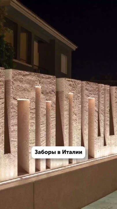 ЗАБОРЫ СТРАН МИРА #ландшафт #забор #дача #заборизпрофнастила - YouTube