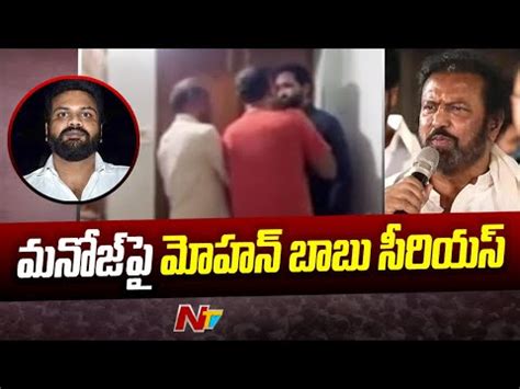 Mohan Babu Serious On Manchu Manoj Over Social Media Post