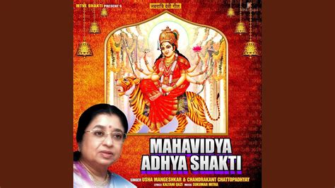 Mahavidya Adhya Shakti Youtube