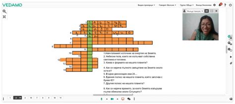 Човекът и природата, 4. клас | VEDAMO