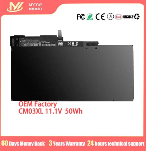 Laptop CM03XL Battery 50Wh For HP EliteBook HSTNN UB6Q 801554 001 11 4V