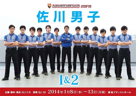 Naked Boyz Act Vii Dj