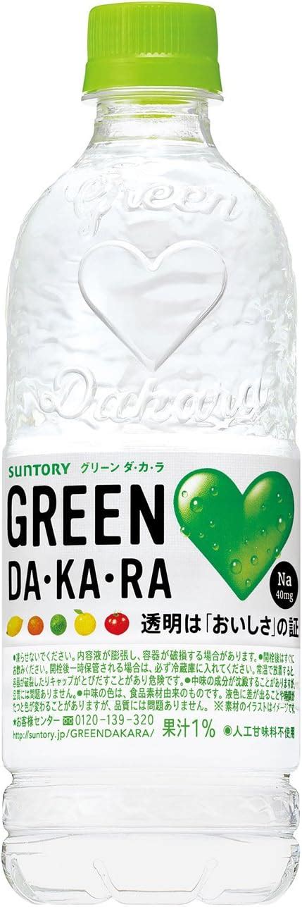 サントリー Green Da Ka Ra グリーンダカラ 600ml×24本 送料無料激安祭