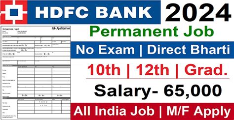 HDFC Bank Recruitment 2024 Apply Online For HDFC Bank Vacancy 2024