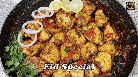 Eid Special Ep 1 Tawa Chicken Recipe By Shag Official Vlogs Spicy