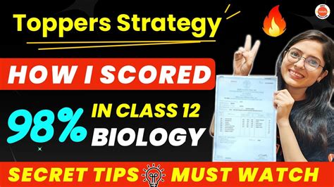 Toppers Strategy This Is How I Scored In Biology Class Board