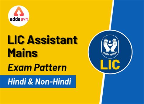 LIC Assistant Mains Exam Pattern Syllabus 2019