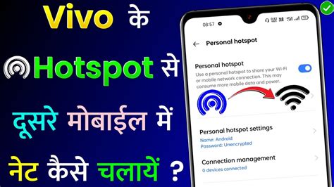 Vivo Mobile Ke Hotspot Se Dusre Mobile Me Net Kaise Chalaye Hotspot