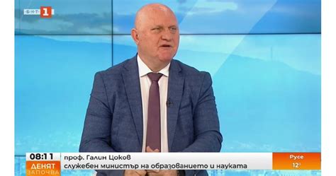 Проф. Галин Цоков: Изпитът на 10-класниците остава на 10 юни, но ще е ...