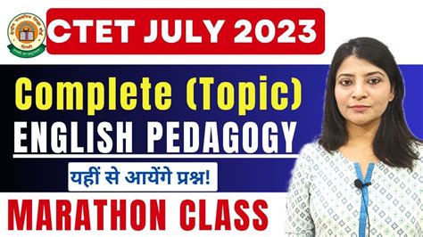 Ctet July English Pedagogy Mcqs Marathon Ctet Ctetjuly