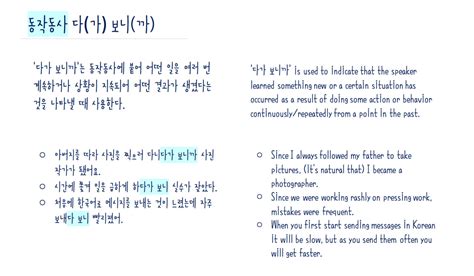 Study Korean 사진