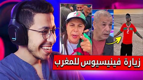 ردة فعل الاعلام الجزائري بعد زيارة فينيسيوس للمغرب Youtube