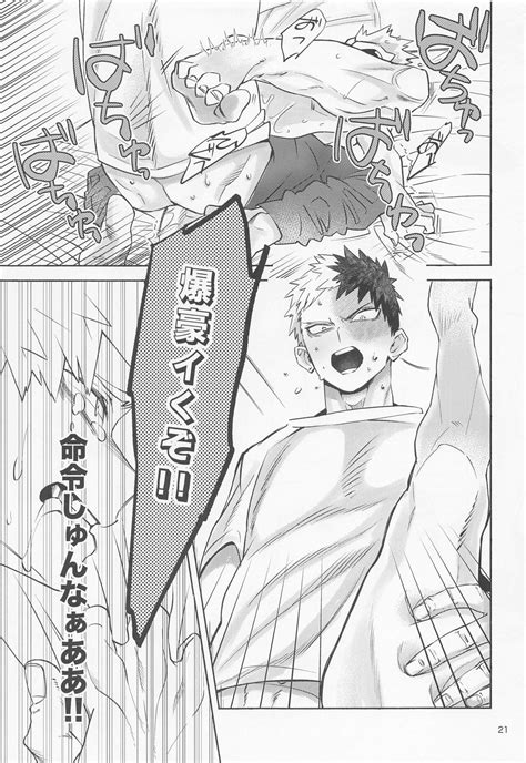 Buck Tick Page 22 Nhentai Hentai Doujinshi And Manga