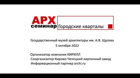 Роман Леонидов интервью - YouTube