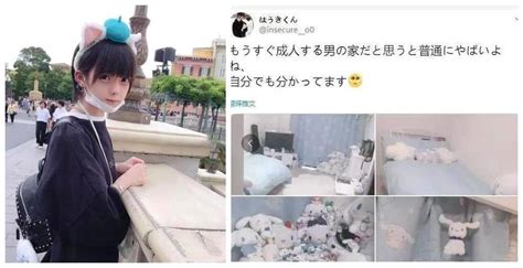 20岁日本男孩酷爱“萝莉风”，晒出卧室全景，被网友批：投错胎了孩子