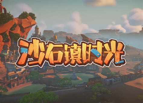 沙石鎮時光 My Time at Sandrock 5月26日 Steam 正式發售 Wantplay