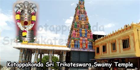 Kotappakonda Shiva Temple Timings, Pooja, Accommodation | Temple, Shiva, Eiffel tower