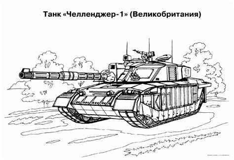 Free Army Tank Coloring Pages Free, Download Free Army Tank Coloring ...