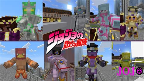 Minecraft PEジョジョアドオンを紹介Addon JOJO BIZZARE ADVENTURE MCPE1 19 YouTube