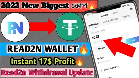 Instant Read N Read N Wallet Withdrawal Updateread N Wallet Offer