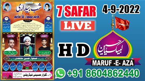 LIVE SHABBEDARI Part 2 7 SAFAR 2022 BIMAR E KARBALA YouTube