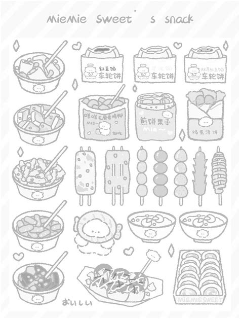 A Drawing Of Some Food Items On A White Background With The Words Memee