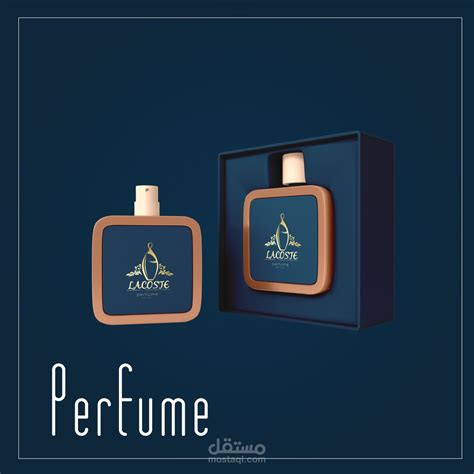 لوجو عطر مستقل