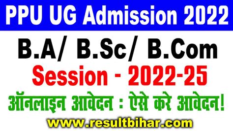 Patliputra University Ug Admission Patliputra University Part