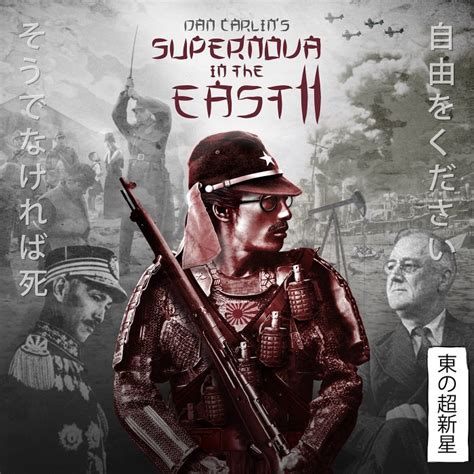 Hardcore History Supernova In The East Ii Dan Carlin