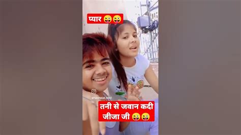 😜 ️video तनी से जवान कदी जीजा जी ️viral 😜 सिंगर रंजीत सिंह 👌👌👇 Youtube