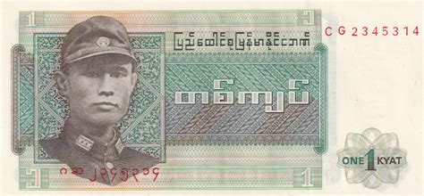 Myanmar 1 Kyat Rare GEM UNC Note Coinbazzar