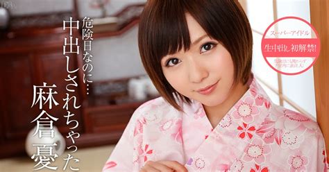 Uncen Caribbeancom 081413 406 危険日なのに中出しされちゃった Yuu Asakura ดูหนัง