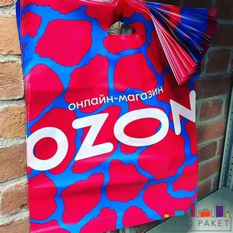 Теперь и пакеты платные... / ozon :: Озон (компания) - SafeReactor