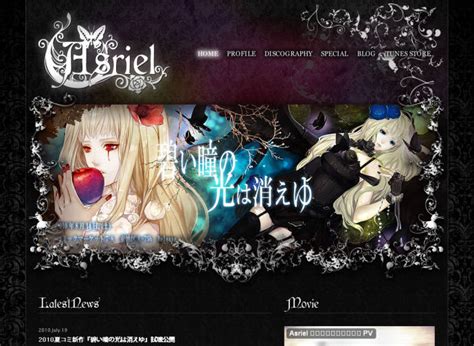 Asriel | HTML5 Gallery