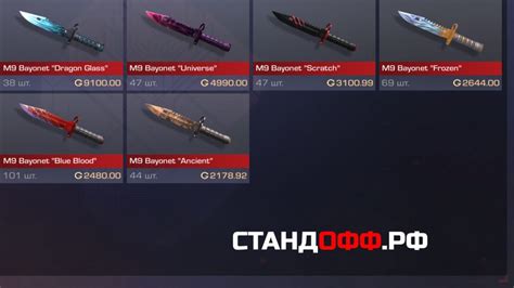 Промокоды Стандофф 2 на голду, ножи, перчатки и скины