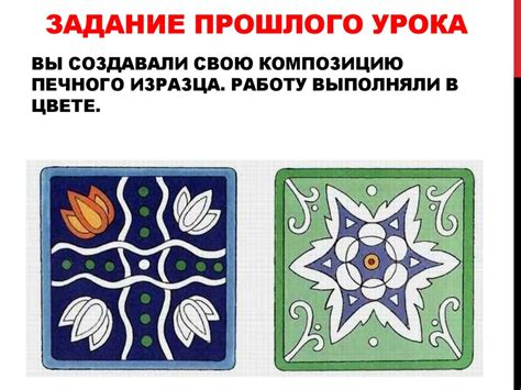 Печные изразцы - презентация онлайн