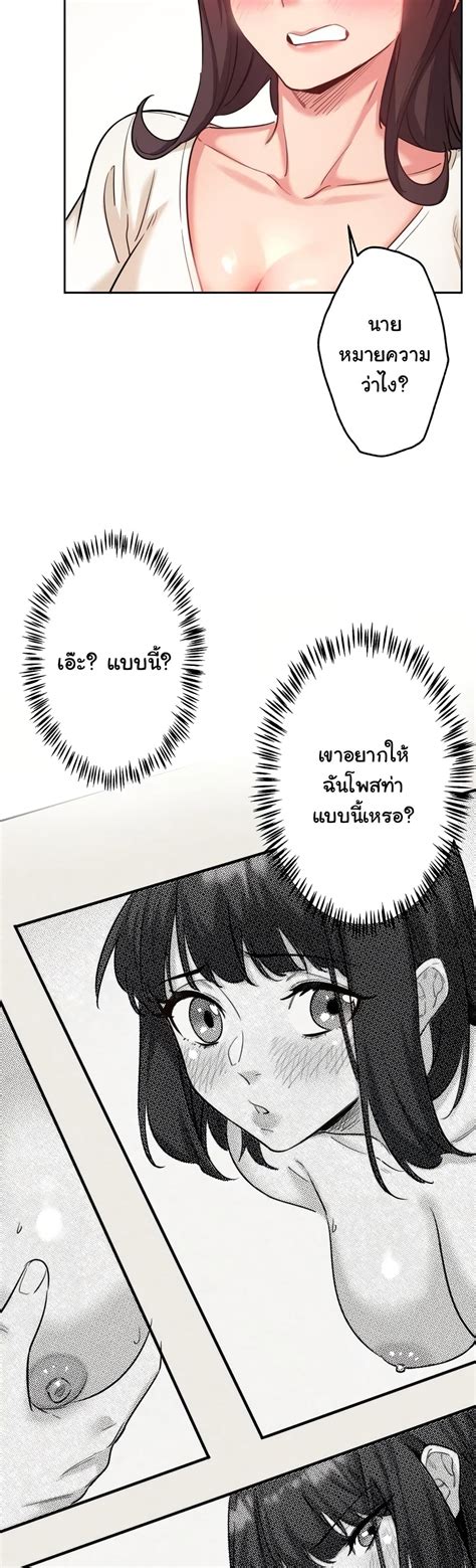 Secret Hot Spring Inn Rom Manga