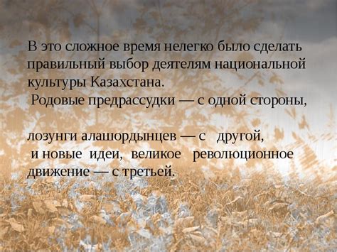 Сакен Сейфуллин