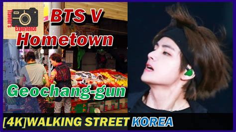 K Uhd Bts V Hometown In Geochang Gun Day Walking Street Korea