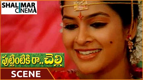 Puttintiki Ra Chelli Movie Swapna Madhuri Marriage Scene Arjun Meena Shalimarcinema