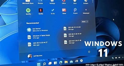 تحميل ويندوز 11 من مايكروسوفت برابط مباشر Windows 11 Iso يلا سوفت