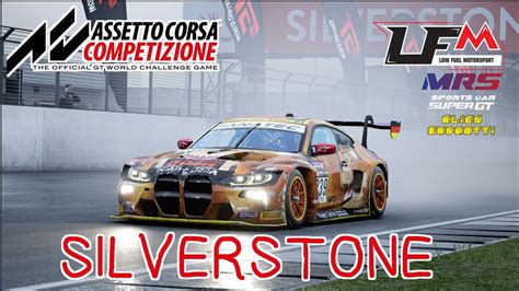 LFM SILVERSTONE Почилим в 45 минутках Assetto Corsa Competizione