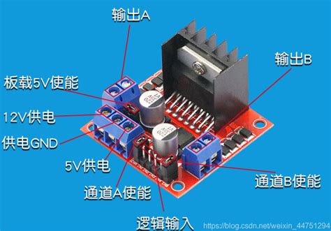 L298n电机驱动模块的接线使用与代码实现 阿里云开发者社区