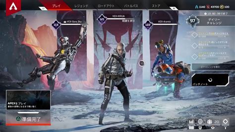 Apex Legend ランクダイヤ帯練習 Youtube